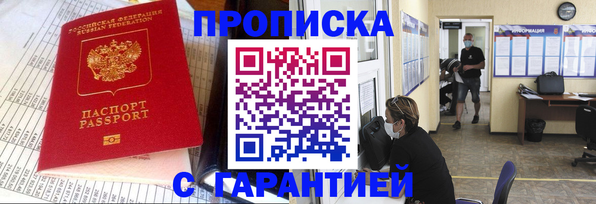 регистрация для дет. сада в Алдане